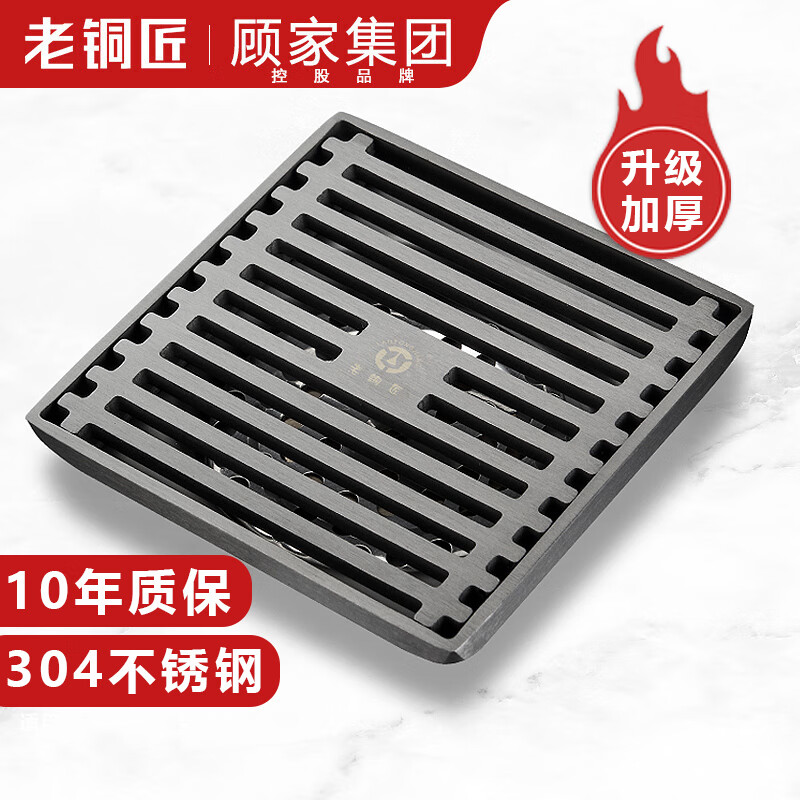 地漏历史价格网站|地漏价格走势