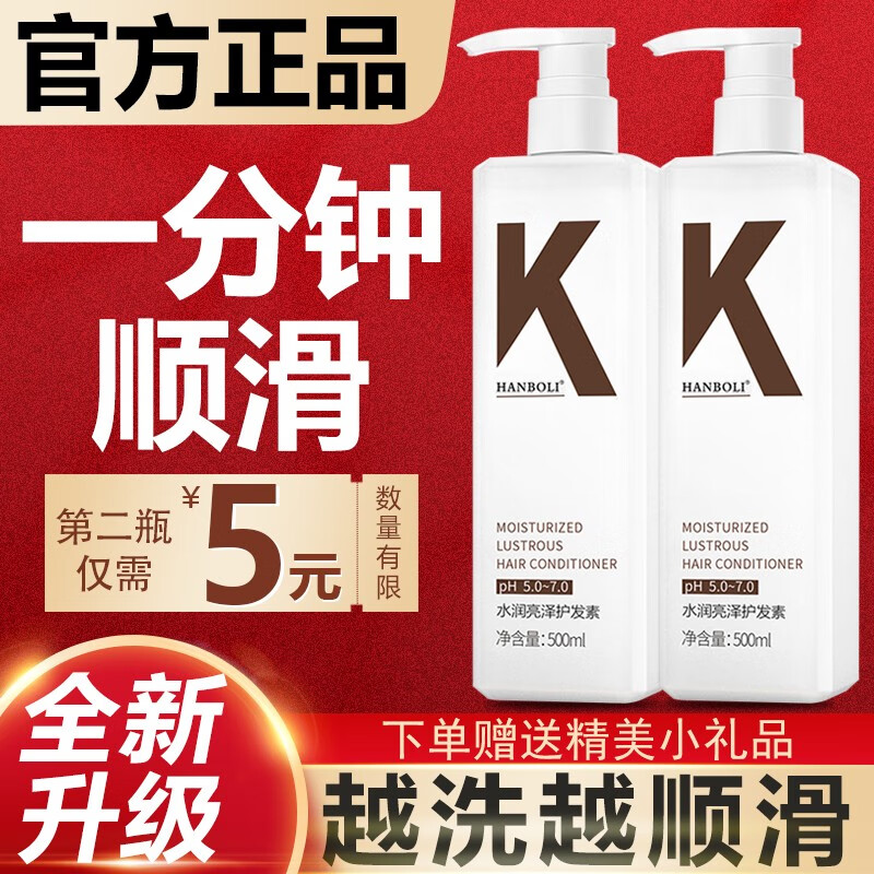 洗发水价格查询历史|洗发水价格走势图