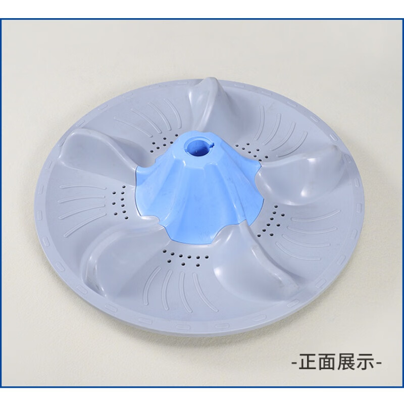 仁聚益适用小天鹅洗衣机波轮水叶转盘tb70-5188clsl sr s配件 购买