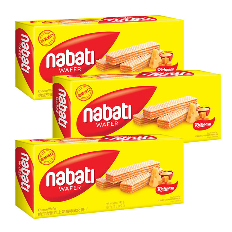 丽芝士(richeese) 六一儿童节礼物进口印尼奶酪威化饼干145g*6盒纳宝