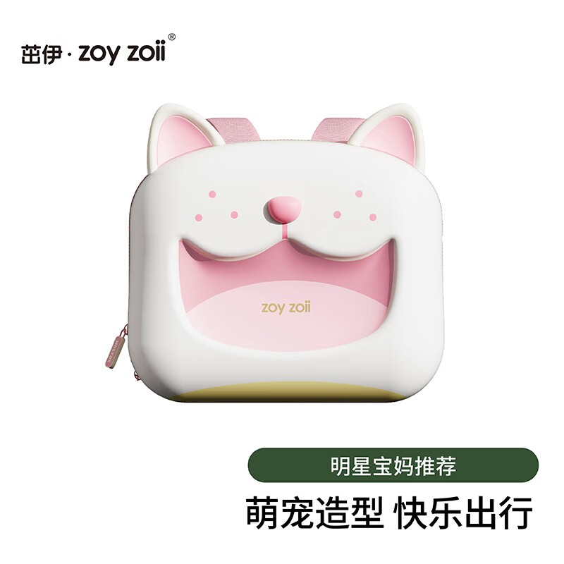 茁伊·zoyzoii幼儿园书包儿童3-6岁女男孩可爱双肩包轻便舒适生日礼物 【兔子】礼盒包装-透气
