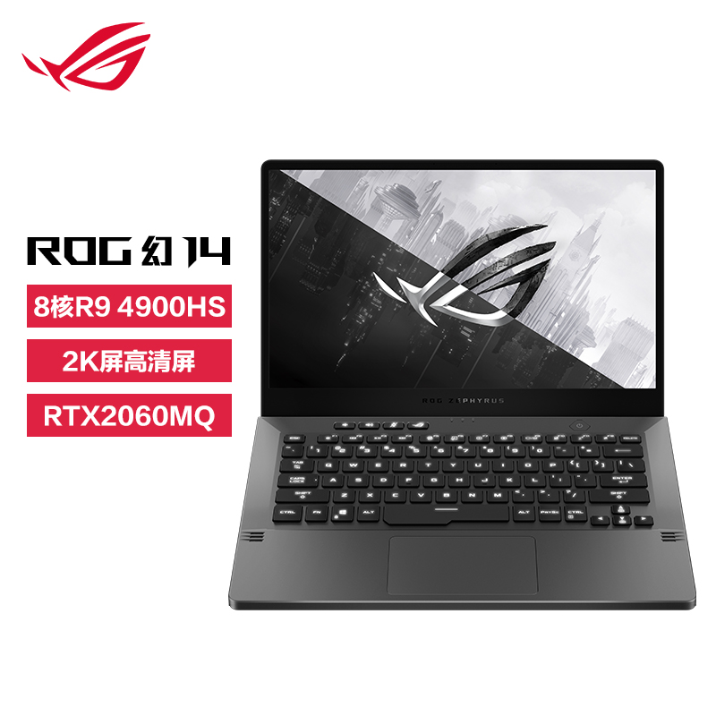 ROG幻14 轻薄商务办公设计师14英寸2K屏游戏笔记本电脑(锐龙R9-4900HS 8核 7nm 16G 512G RTX2060MaxQ)经典黑
