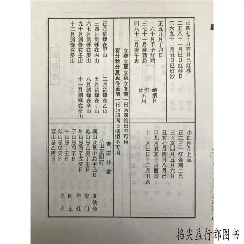 京东图书文具 2021-10-23 - 第25张  | 最新购物优惠券