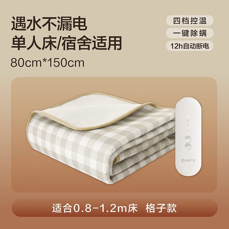 ������ѡ ����̺����˫�˵����� ˫��˫�� 200cm*180cm ���ӿ� 101.4Ԫ(����ȯ)