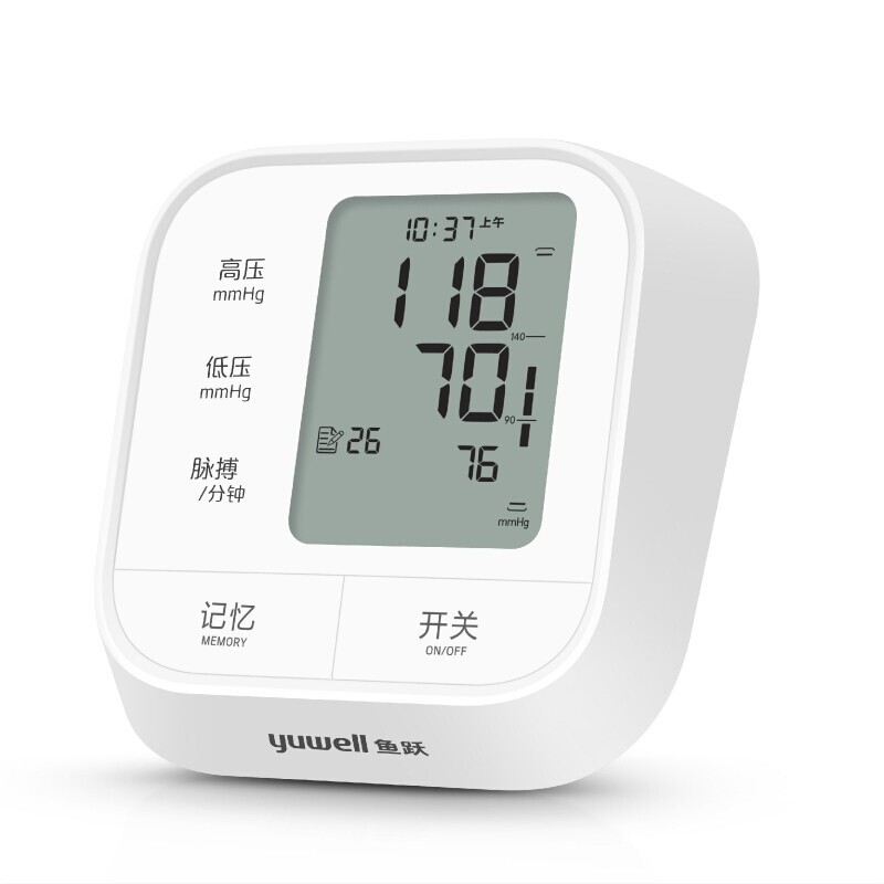 鱼跃(yuwell)医用级臂式电子血压计 ye655c血压计