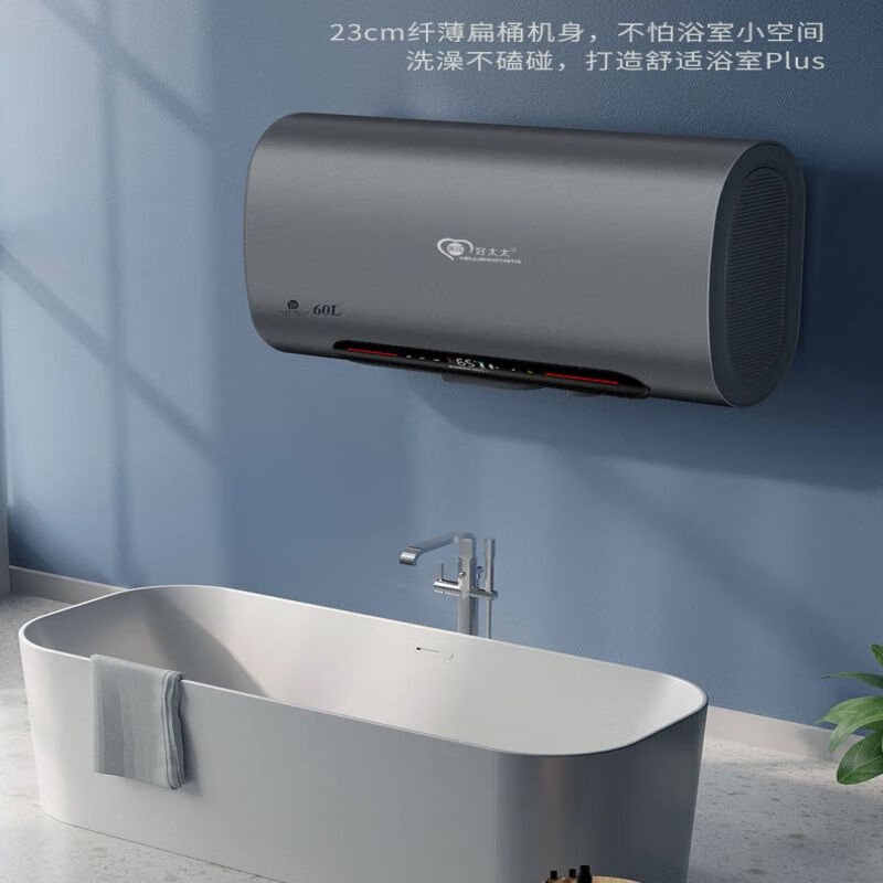 储水式电热水器排名前十名品牌出炉,这10款加热迅速、保温持久,满足全家沐浴需求-图片4