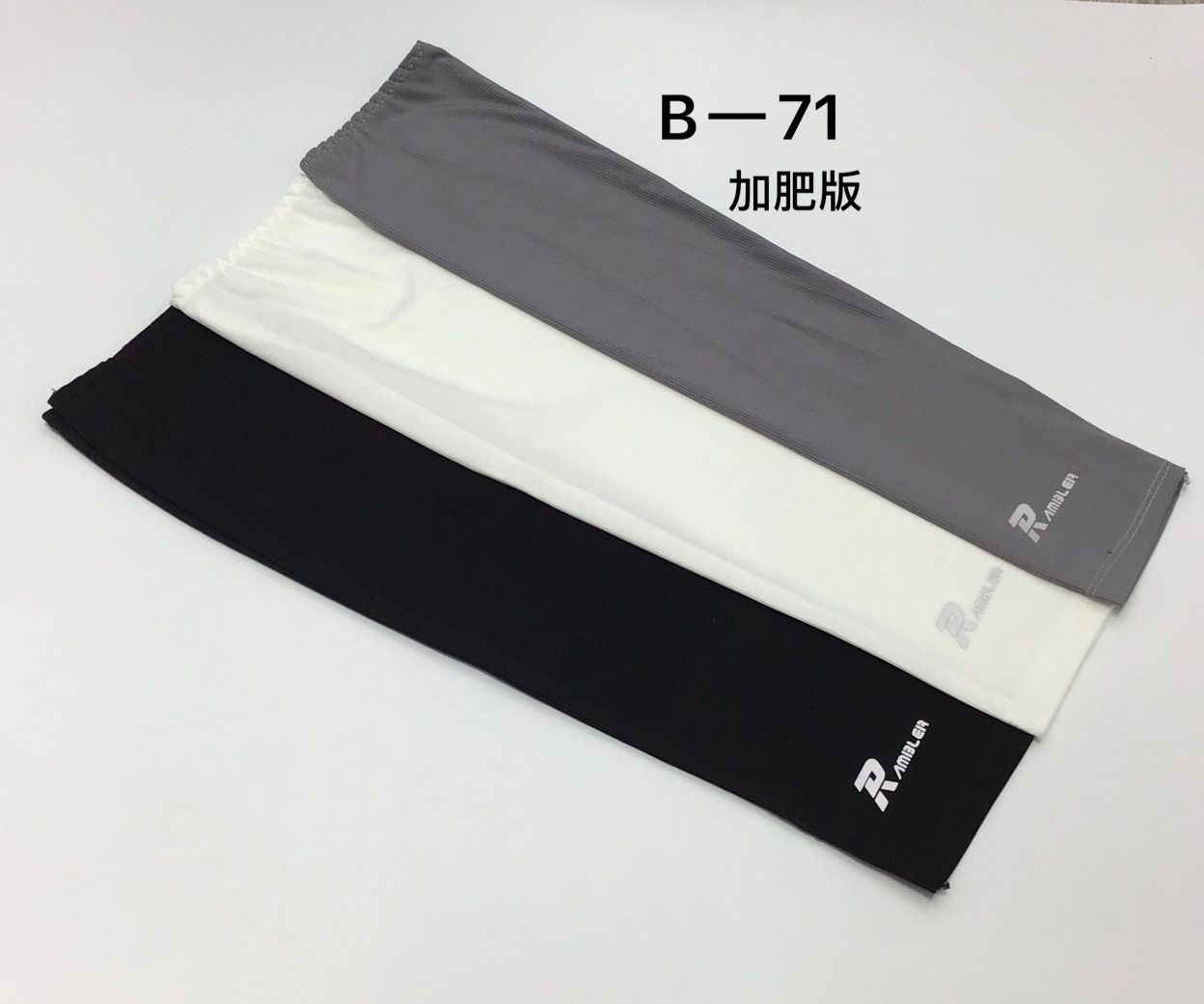男士冰袖防晒宽松袖套男款冰丝手套男士大码宽松开车夏季手臂套袖 B71-R M