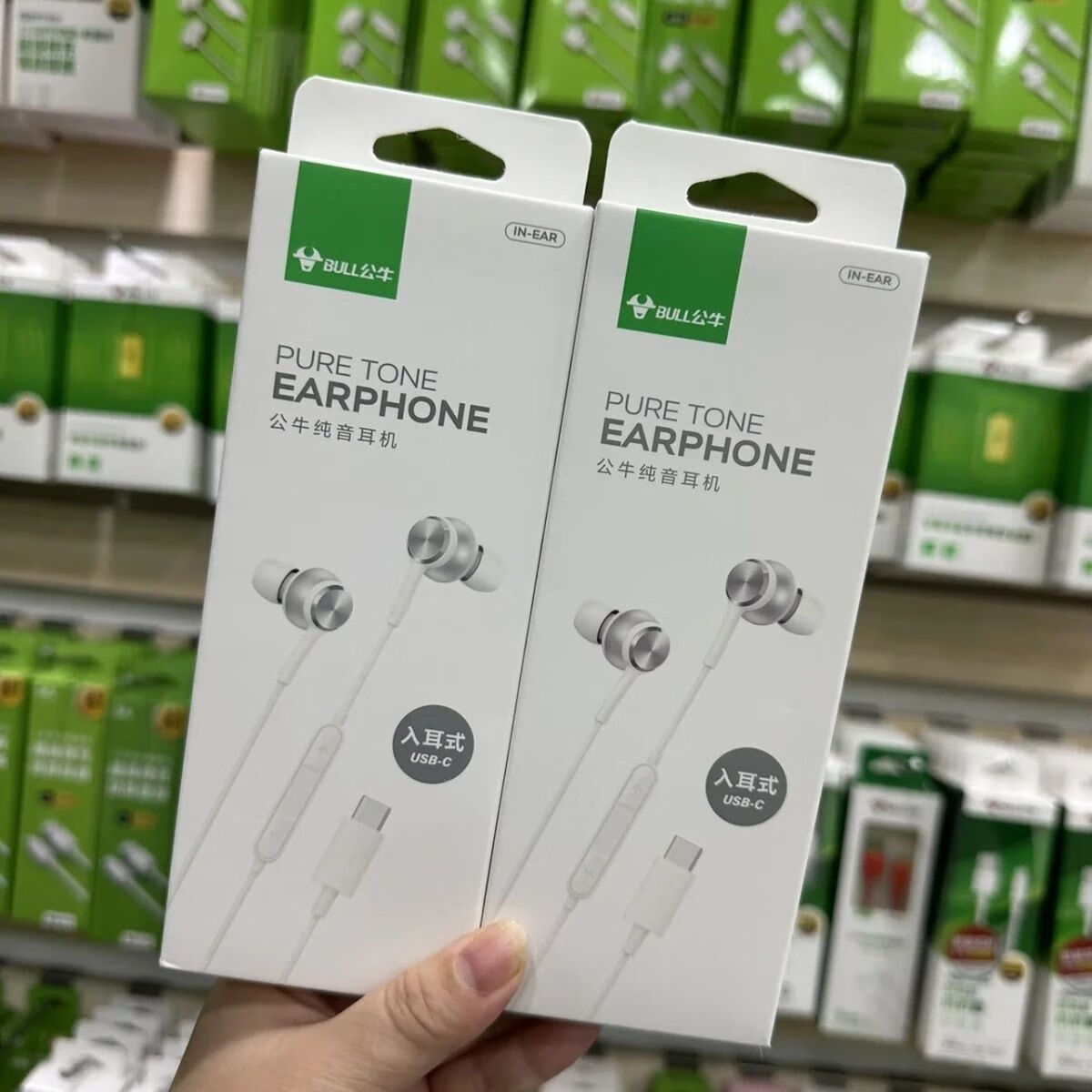 媚竹公牛耳机纯音type-c扁口适用于苹果15/15 promax有线线控耳机入耳