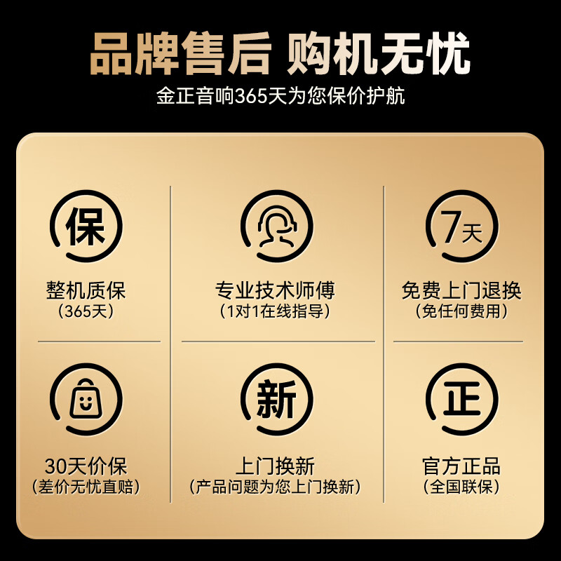 哪个牌子的广场舞音响比较好？这5款公认值得买-图片5