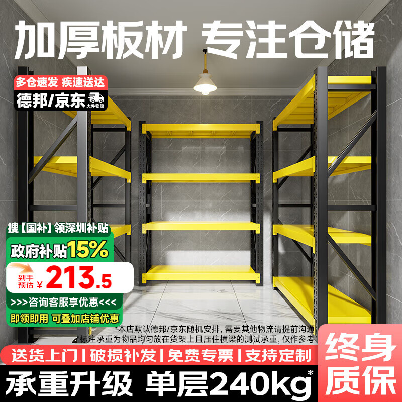 Ӫ4ܼòִܳ120*50*200cm106.33Ԫ