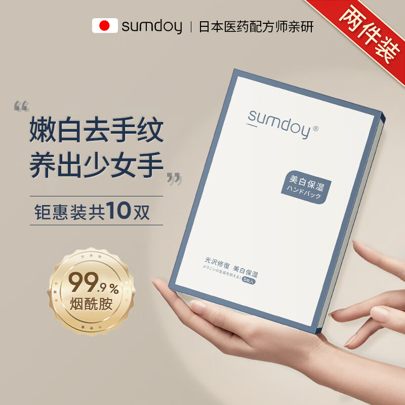 手膜最低价在什么时候|手膜价格比较