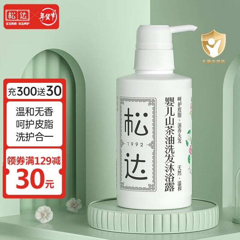 京东母婴玩具 2023-01-28 - 第22张 | 最新购物优惠券 京东母婴玩具 2023-01-28 - 第22张 | 最新购物优惠券