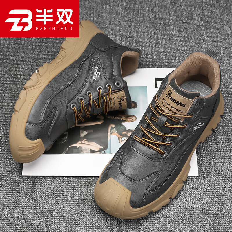 男士工装鞋价格走势统计|男士工装鞋价格比较