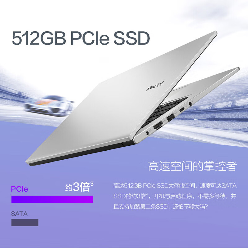 华硕a豆Redolbook14高性能轻薄本 英特尔酷睿i3 学生商务办公笔记本电脑(i3-1115G4 8G 512G 低蓝光护眼屏)银