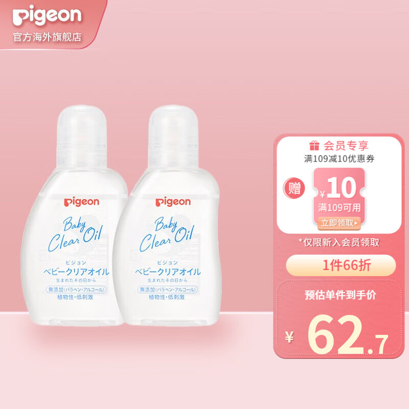 京东母婴玩具 2023-09-24 - 第12张 | 最新购物优惠券 京东母婴玩具 2023-09-24 - 第12张 | 最新购物优惠券