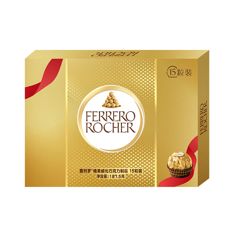 费列罗巧克力礼盒15粒187.5g榛果威化糖果休闲零食伴手礼生日礼物