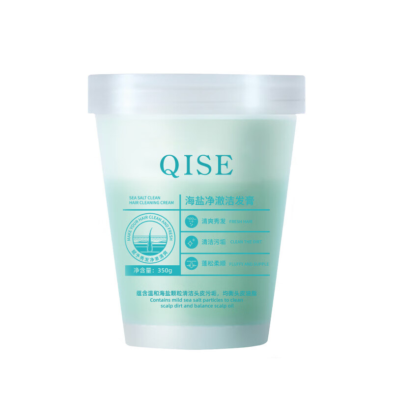 琪瑟（QISE）海盐洁发膏去油控油清爽头皮磨砂膏清洁头皮蓬松洗发膏乳 250g