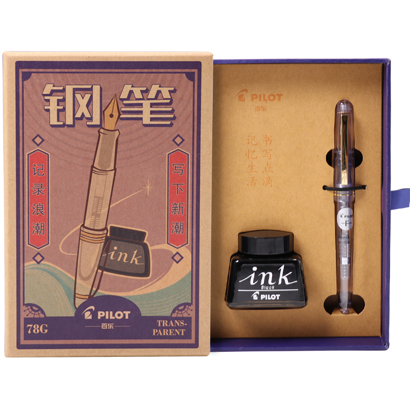 【新春禮物】百樂(lè)（PILOT）78G鋼筆配墨水 禮物復(fù)古禮盒裝 商務(wù)辦公送禮 男女生日禮物學(xué)生練字簽字筆 FP-78G  透明色F尖