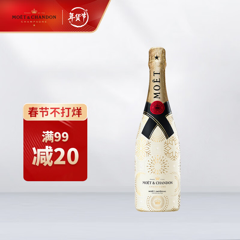 看京东葡萄酒历史价格走势|葡萄酒价格比较