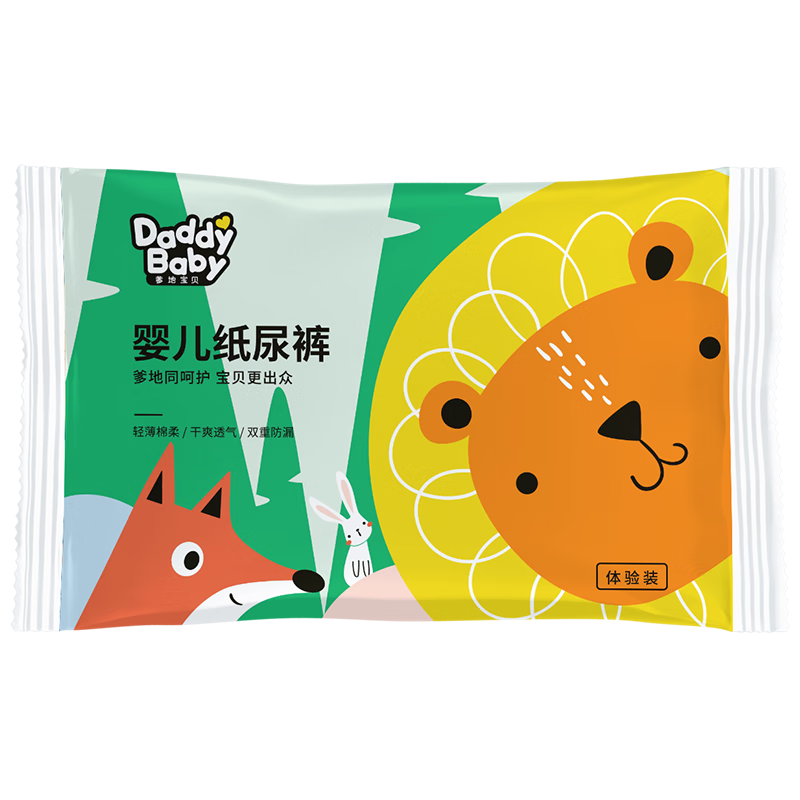 爹地宝贝拉拉裤夏季超薄透气一体裤奇奇兽XL3片(12-17KG)