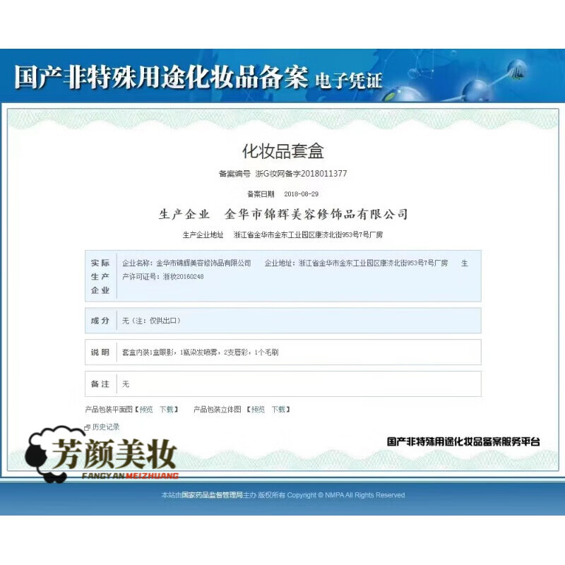 OZU【官方】素野多肽赋活修护套盒云集套装护肤品系列 多肽赋活面霜50g(拆套盒)
