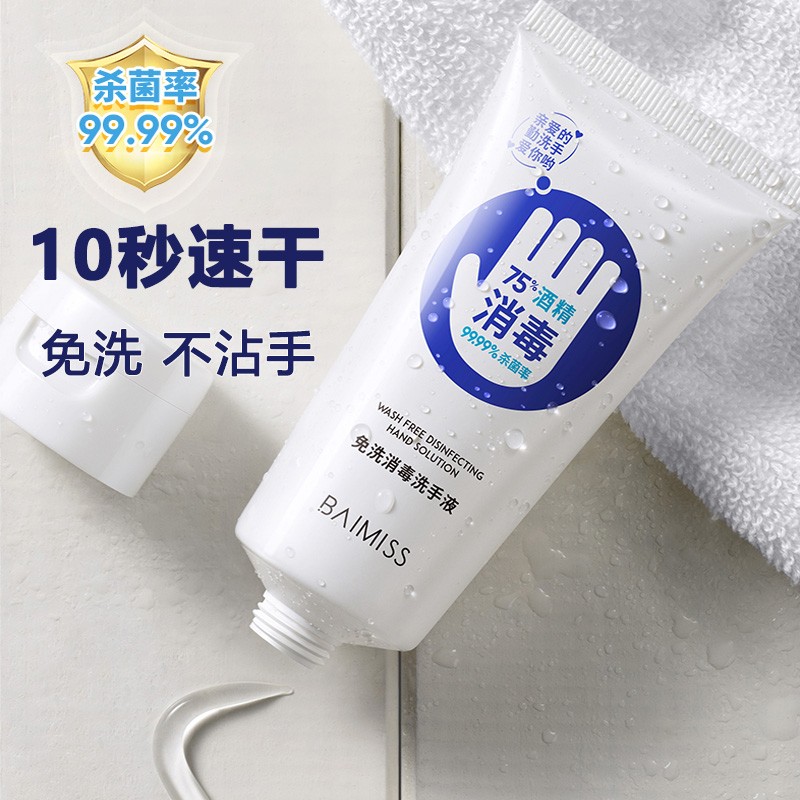 京东京东好物 2021-09-16 - 第6张 | 最新购物优惠券 京东京东好物 2021-09-16 - 第6张 | 最新购物优惠券