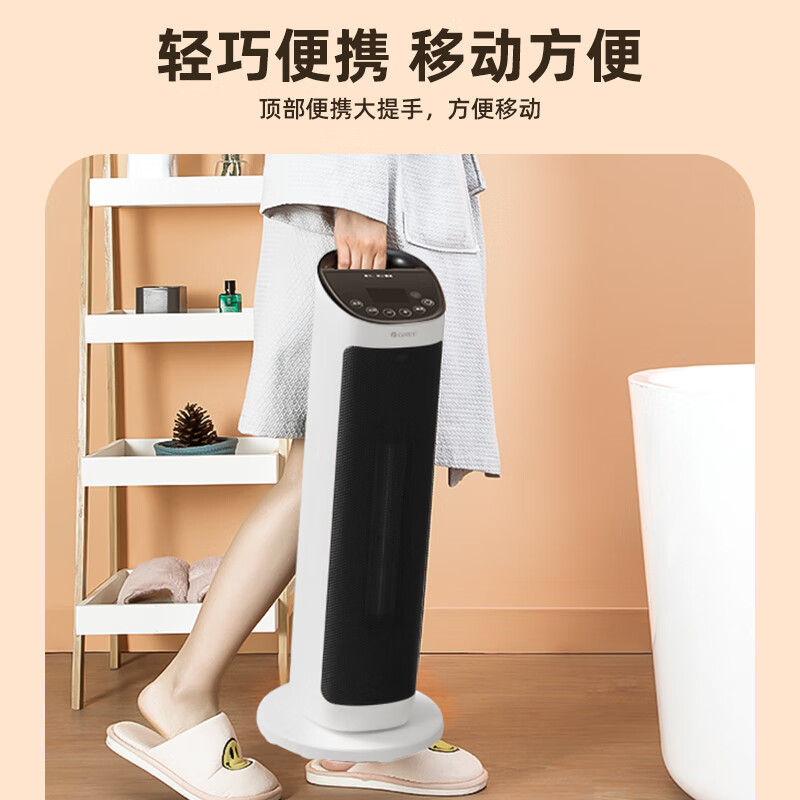 格力（GREE）取暖器家用立式摇头暖风机速热升温电暖器智能恒温节能定时电暖气片客厅卧室遥控热风机暖脚神器 遥控款【珊瑚玉】全面屏速热 NTFH-X6020B