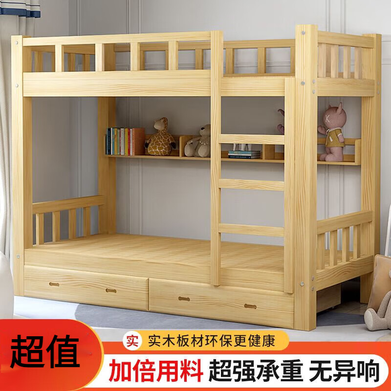 愛順家高低床上下鋪雙層床實木小戶型雙人子母大人宿舍少童上下床雙層床 【普通款】高低床 上下寬0.8m 長1.9m