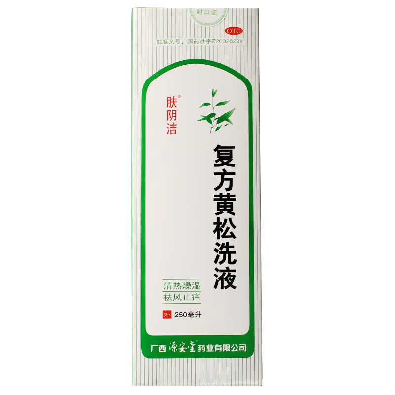 [肤阴洁] 复方黄松洗液 250ml/瓶 1盒装
