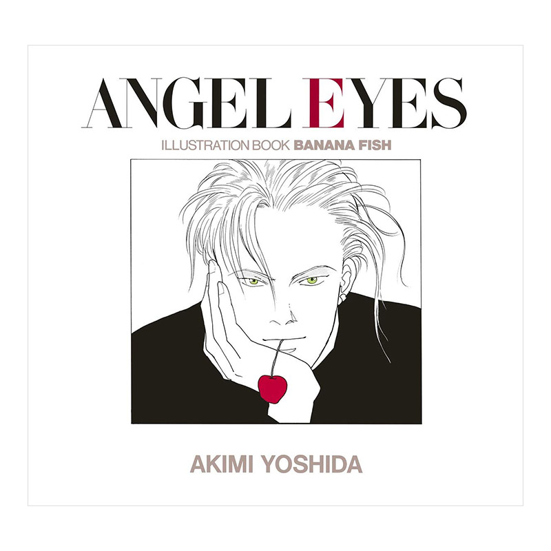 【现货】吉田秋生画集 ANGEL EYES 复刻版 BANANA FISH战栗杀机 イラスト 日版书籍进口原版