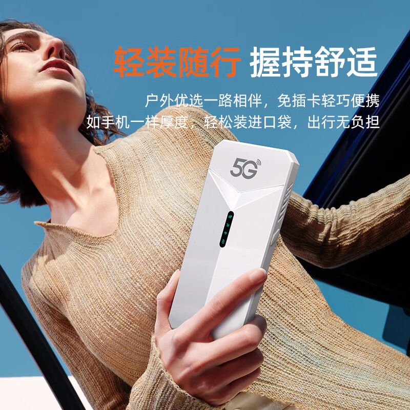 夏新5g随身wifi6移动无线网卡免插卡路由器无限速流量车载便携网络高速mifi移动热点笔记本 【5G性能版-高级灰】WiFi6千兆双频双旗舰芯片