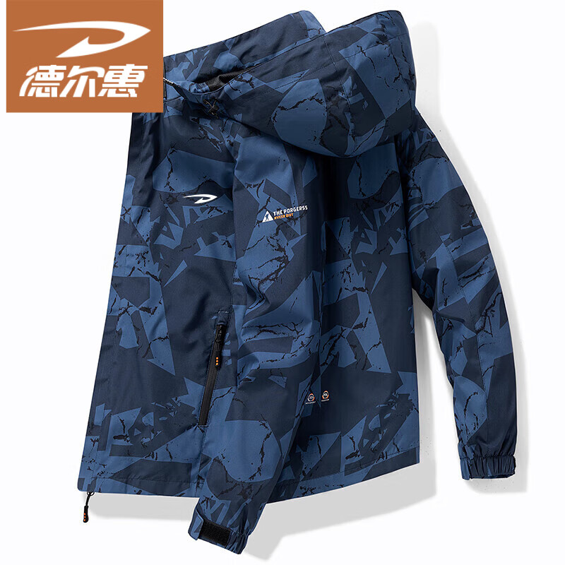 德尔惠夹克男秋冬季外套冲锋衣男装户外防风连帽登山服宽松潮流运动服 LG-A426-2628蓝色 5XL -（185斤-200斤）