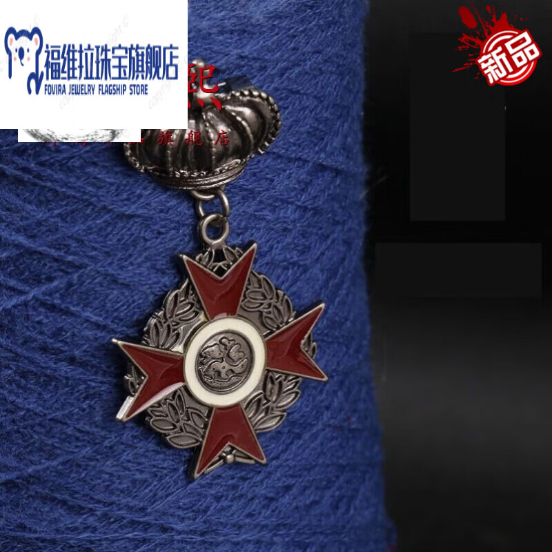 可颖a送朋好友的礼物铁十字徽章铁十字胸针德章勋章金属纪念电影别针