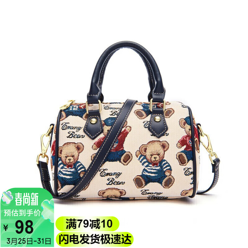 小熊依恋女包布艺织花通勤波士顿手提包时尚单肩斜跨包女小包包