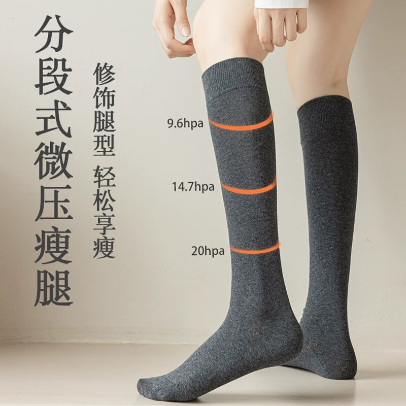 卡拉美拉（Caramella）袜子女小腿袜长筒袜压力显瘦袜JK袜子长筒过膝黑色半截中筒袜 保暖显瘦常规款2黑1深灰共 3双 均码