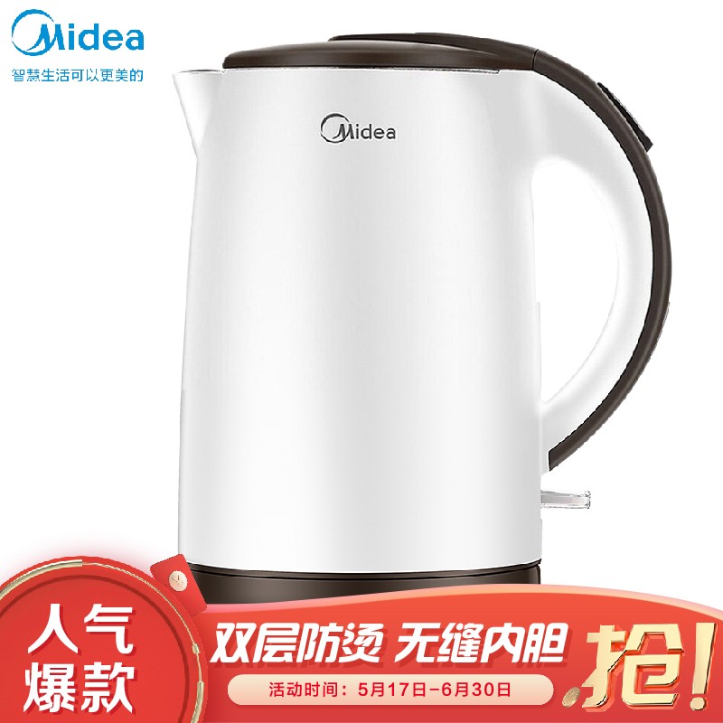 美的（Midea） 热水壶  家用便携烧水壶双层防烫电热水壶 不锈钢无缝内胆电水壶1.5升电开水壶 MK-TM1502