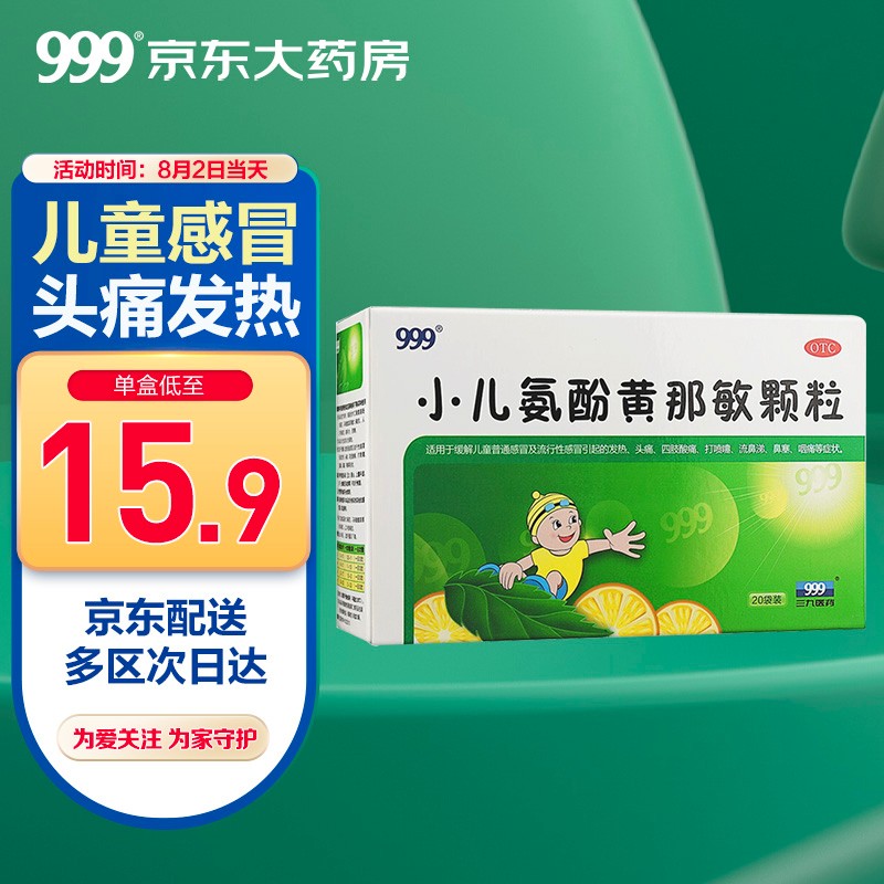超低价格!抢购京东100013777192,惊人价位等你来!