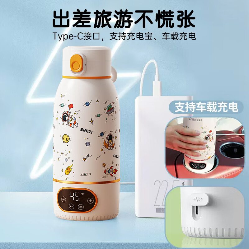 奢姿恒温水杯100℃烧水杯无线便携式热水壶55℃婴儿外出恒温壶调奶杯冲泡奶粉旅行户外热奶温奶调奶器 0.5L 【无线烧开100℃】彩绘白