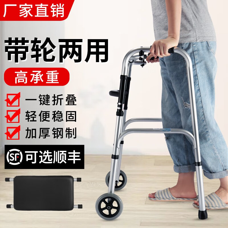 雅德助行器老人专用手扶拐杖行走手推车老年人走路扶椅骨折康复多功能 带轮两用+皮革软座款