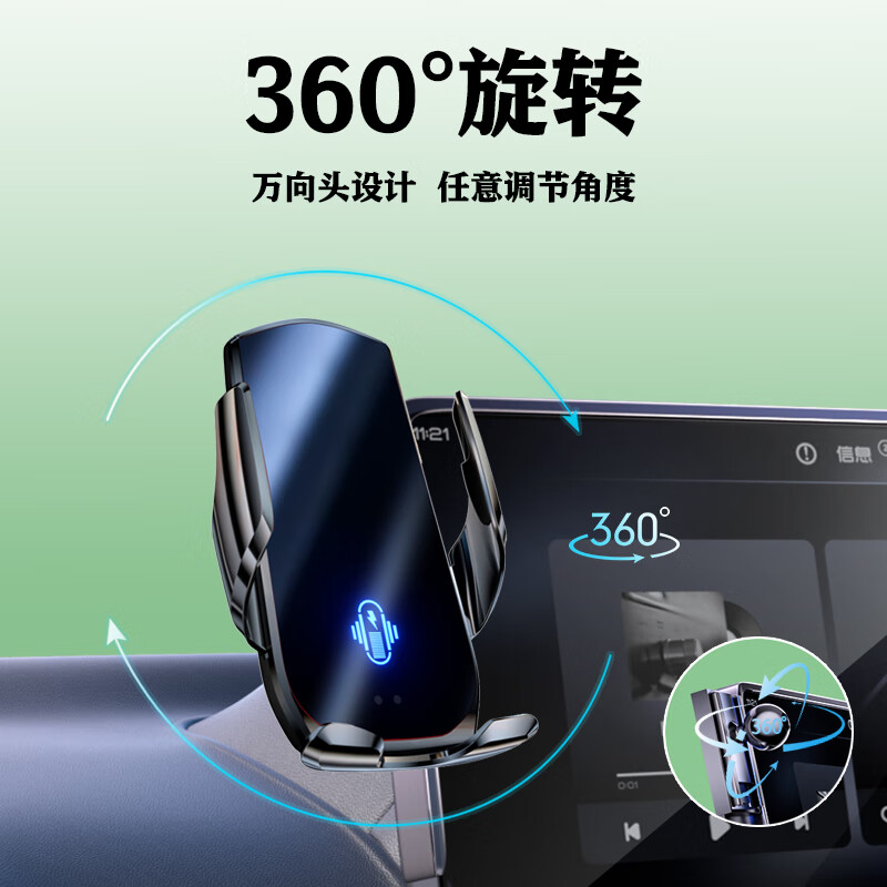 贝涵别克GL8 652T 艾维亚 653T陆尊专用车载手机支架汽车屏幕无线充电 【电动锁紧款】-内置电池-可横屏 20-24款GL8(652T)(12英寸屏专用)