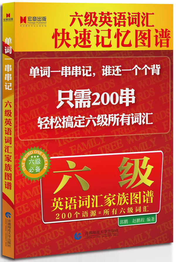 六级考试时间1_六级考试时间12月_六级考试时间月份安排