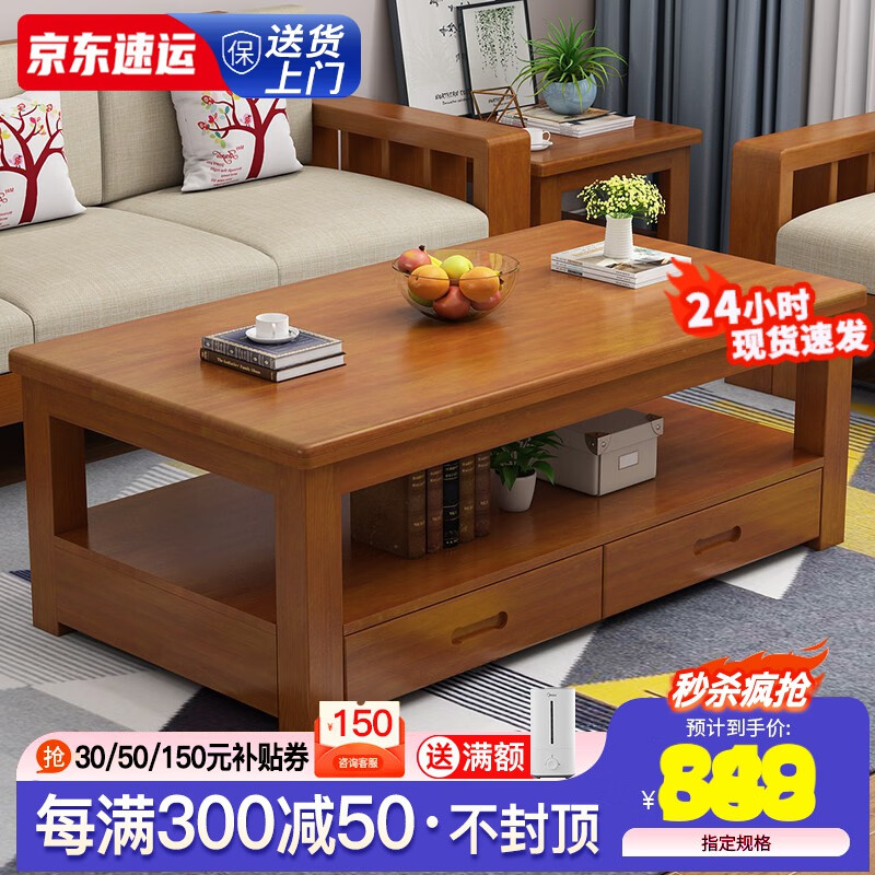 边桌茶几京东商品历史价格查询|边桌茶几价格走势