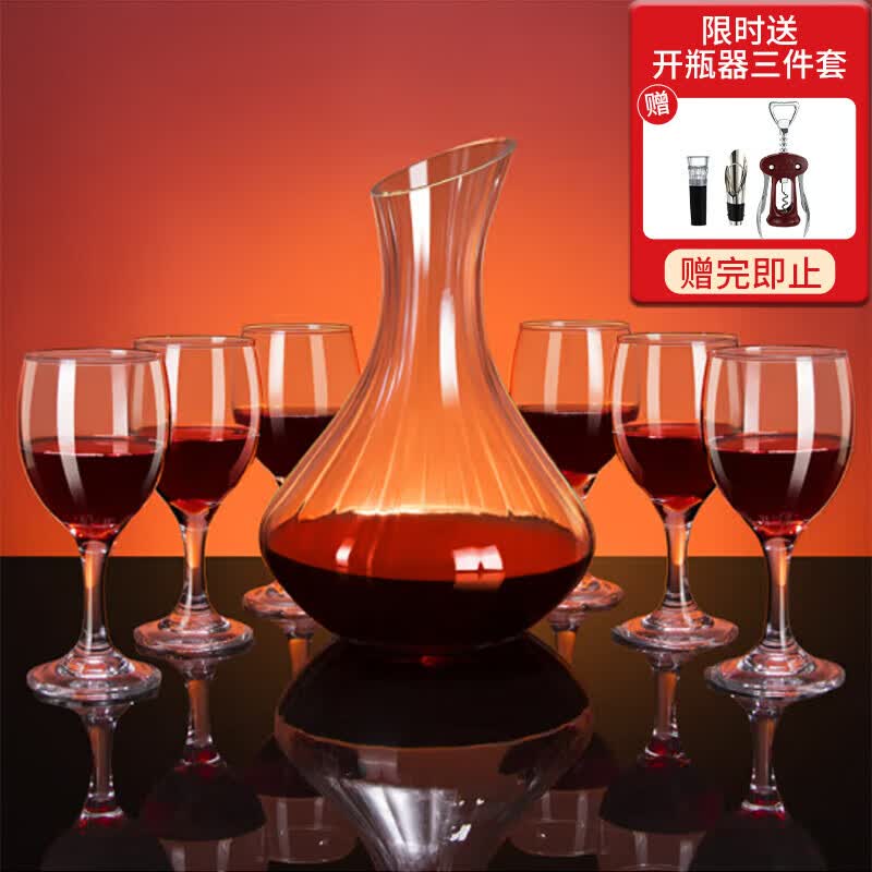青苹果红酒杯水晶玻璃杯高脚杯葡萄酒杯套装7件套家用红酒杯*6 醒酒器*1