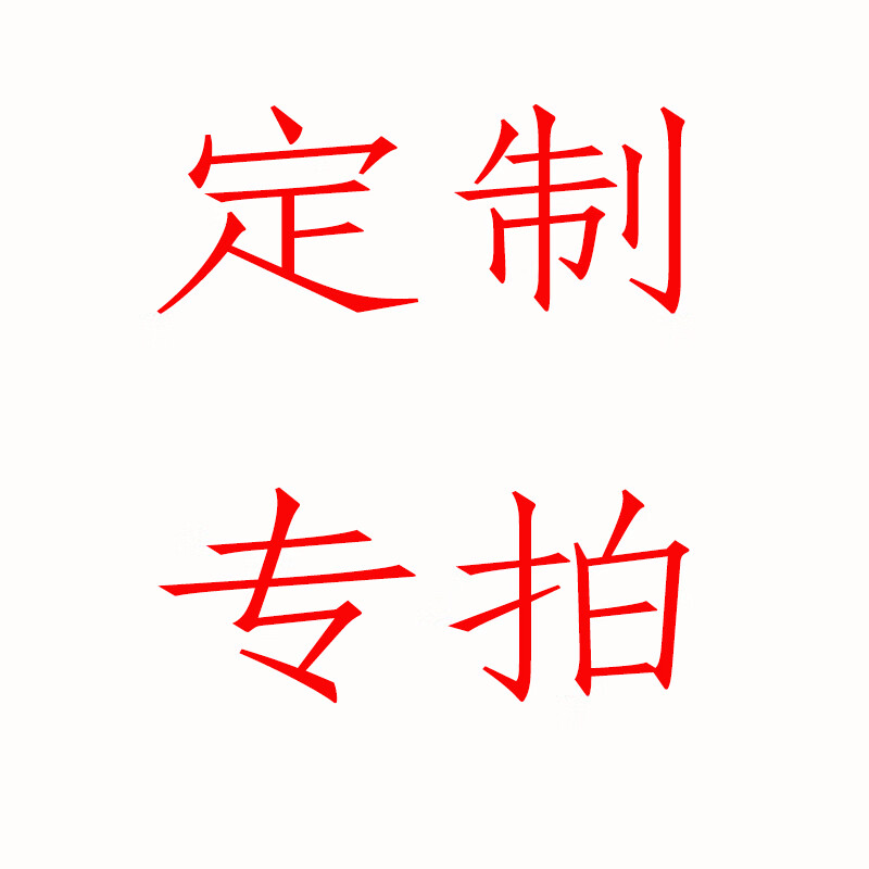 项棉项棉 奥特曼头套 奥特曼儿童乳胶枕枕头套25×45棉枕头套30*50迪