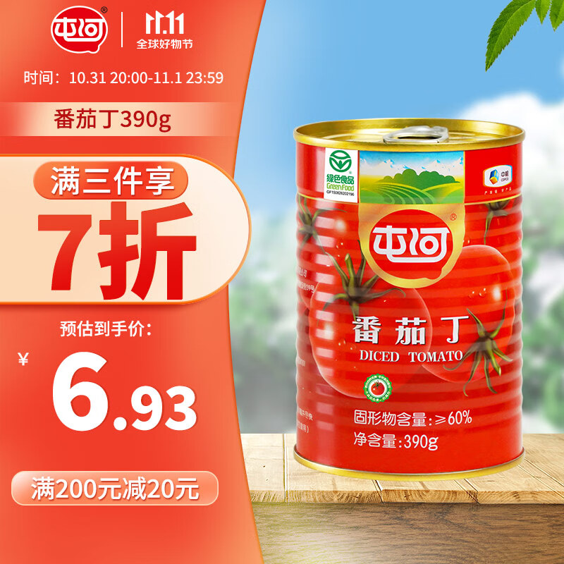 屯河新疆内蒙番茄丁390g 0添加剂番茄酱西红柿块预制菜罐头 中粮出品怎么样,好用不?