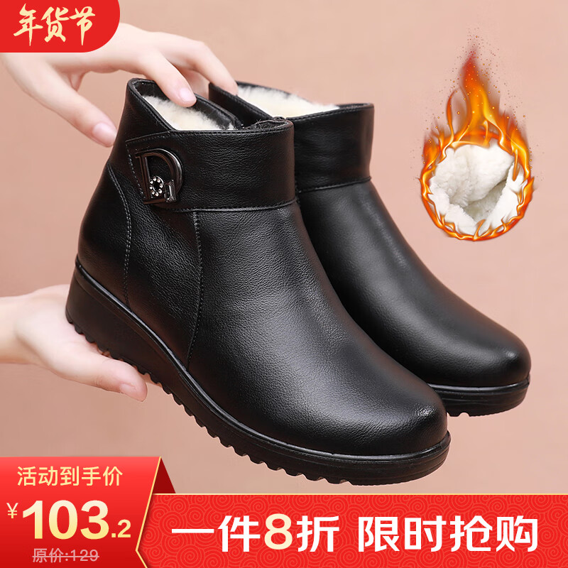 女靴历史价格最低点|女靴价格比较