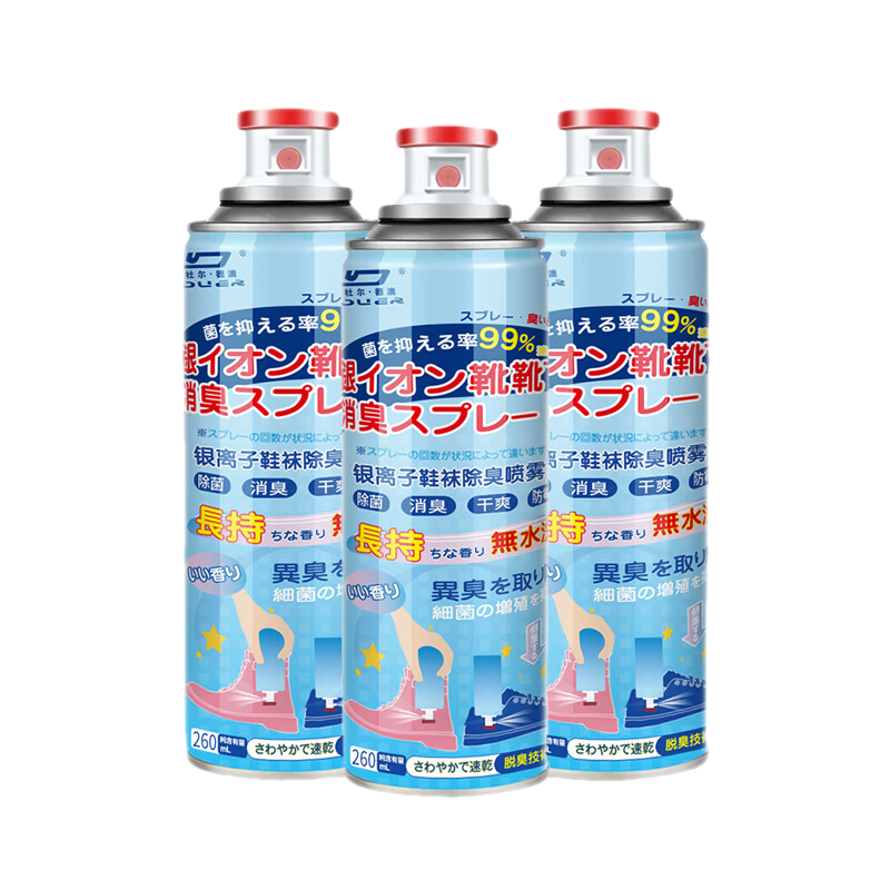 其它清洁用品商品历史价格查询网|其它清洁用品价格比较