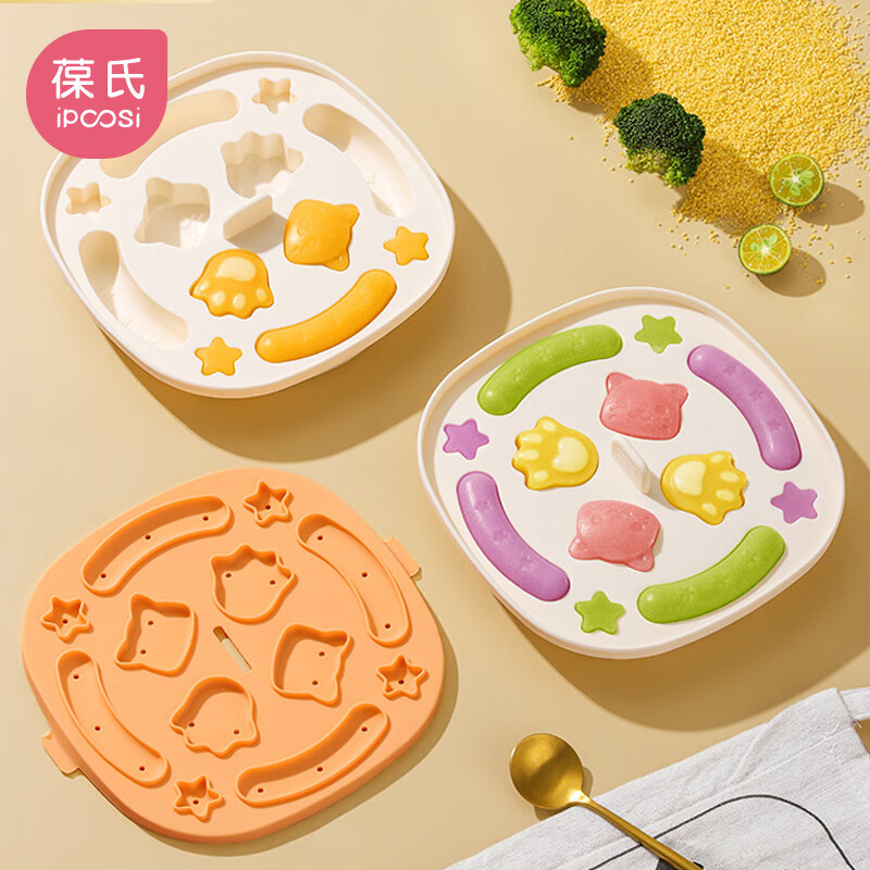 葆氏宝宝辅食蒸糕模具自制婴儿蒸糕磨具家用DIY烘焙硅胶模具6月+