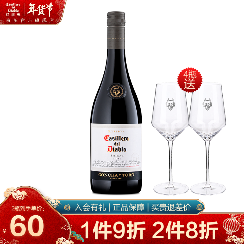 京东葡萄酒历史价格在哪里找|葡萄酒价格比较