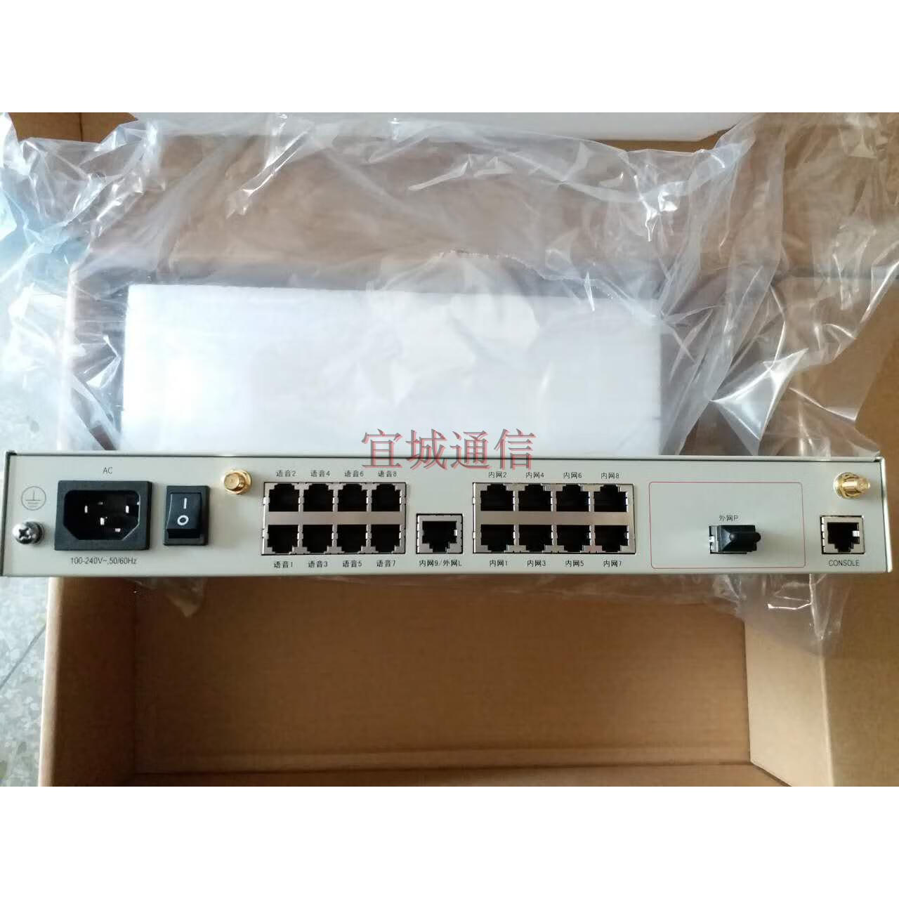 政企网关a8-c天翼宽带2口4口8口16口企业级千兆光猫 湖北电信瑞思康达